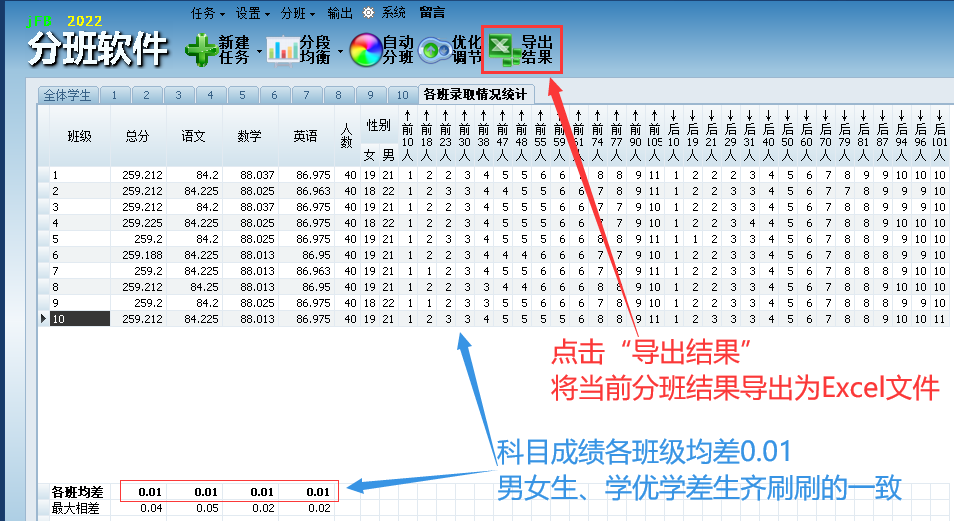 ����ǰ�ְ�������Ϊexcel�ļ�